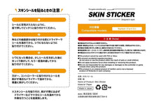 Charger l'image dans la galerie, Nintendo Switch 任天堂 スイッチ ジョイコン用 Joy-Con スキンシール 木目調 - mini2x_store(ミニツーストア)