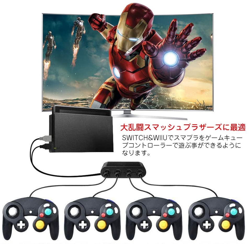 コントローラー接続タップ GC ニンテンドースイッチ 用 ゲームキューブ ...