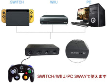 Load images into the gallery viewer,GCコントローラー 接続タップ ニンテンドースイッチ 外付け 4ポート Nintendo Switch WiiU PC 対応 変換 アダプター ゲームキューブ コントローラー スマブラ 大乱闘スマッシュブラザーズ 対応 連射機能 TURBO HOMEボタン 搭載 振動 4人対戦 2台連結 最大8人対戦 周辺機器