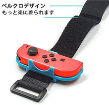 Charger l'image dans la galerie, ジャストダンス2020 対応 switch ハンドル ゲームグリップ 2個セット リストバンド - mini2x_store(ミニツーストア)