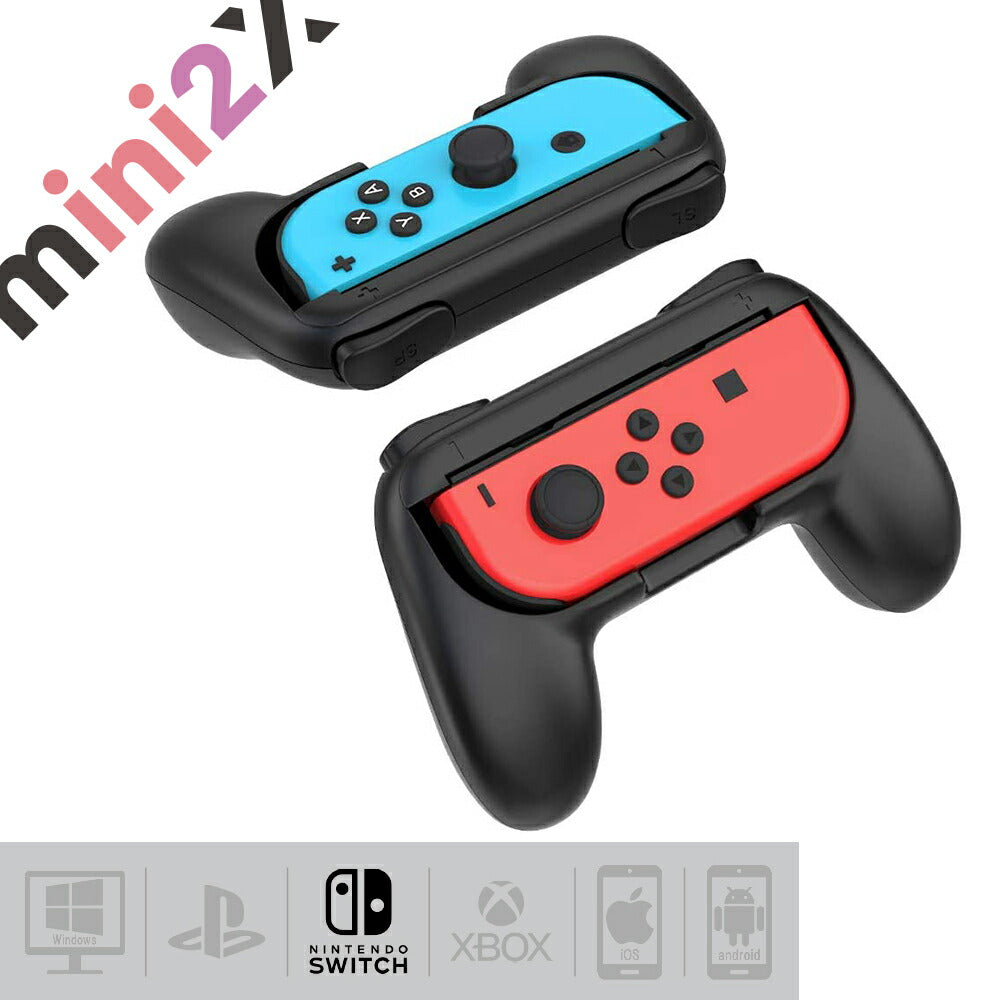 ジョイコングリップ Nintendo Switch 対応 Joy-Conハンドル 2個 任天堂スイッチ 任天堂 スイッチ ジョイコン グリッ –  mini2x_store(ミニツーストア)