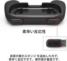 画像をギャラリービューアに読み込む, ジョイコングリップ Nintendo Switch 対応 Joy-Conハンドル 2個 - mini2x_store(ミニツーストア)