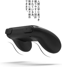 画像をギャラリービューアに読み込む, ジョイコングリップ Nintendo Switch 対応 Joy-Conハンドル 2個 - mini2x_store(ミニツーストア)