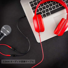 Charger l'image dans la galerie, Y字ケーブル 3.5mmジャックへ変換 任天堂 スイッチ PS4 対応 - mini2x_store(ミニツーストア)