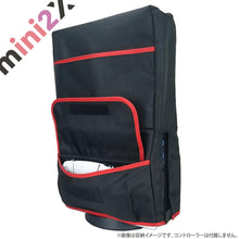 Charger l'image dans la galerie, PS5 PlayStation 5 プレステ5 本体用 保護カバー ほこり防止 ダストカバー 収納ポケット付