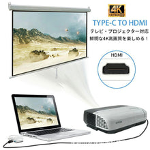 Charger l'image dans la galerie, USB Typc-C (対応機種をご確認ください) ハブ HDMI 変換 アダプター - mini2x_store(ミニツーストア)