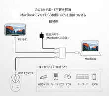 Charger l'image dans la galerie, USB Typc-C (対応機種をご確認ください) ハブ HDMI 変換 アダプター - mini2x_store(ミニツーストア)