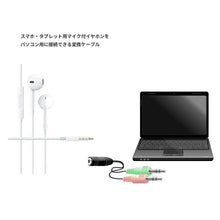 Load images into the gallery viewer,Y字ケーブル 3.5mmジャック 側 メス 変換 アダプタ ケーブル - mini2x_store(ミニツーストア)
