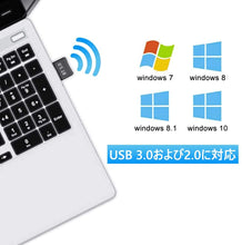 画像をギャラリービューアに読み込む, 最新型 Bluetooth 簡単接続 アダプタ 【パソコンをbluetooth対応にできます】 - mini2x_store(ミニツーストア)