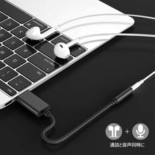 画像をギャラリービューアに読み込む, 通話対応 【お気に入りのイヤホンをUSBに変換】 USB to 3.5mm 変換 - mini2x_store(ミニツーストア)