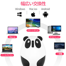 Charger l'image dans la galerie, ワイヤレスマウス 超静音 小型 軽量 パンダ かわいい 無線 持ち運びに便利 無線マウス ワイヤレス マウス 充電式 光学式 USB コンパクト