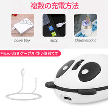Charger l'image dans la galerie, ワイヤレスマウス 超静音 小型 軽量 パンダ かわいい 無線 持ち運びに便利 無線マウス ワイヤレス マウス 充電式 光学式 USB コンパクト