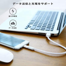 Charger l'image dans la galerie, 3個セット Micro USB to Lightning ライトニング アイフォン 簡単 変換アダプタ 急速充電とデータ伝送 ミニサイズ マイクロUSB 変換用アダプター 小さい コンパクト iPhone 12/11Pro MAX / 11Pro / 11 / Xs 対応 iPhone スマホ