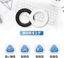 Charger l'image dans la galerie, 静音化 リング 500個入り Oリング メカニカル キーボードに対応 MX軸対応 ストレス軽減 疲労軽減 大容量 修理 メンテナンス工具 キーキャッププーラー クリーニングブラシ 各2個付き セット O-Ring シリコン製