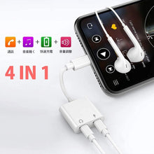 Charger l'image dans la galerie, TYPE C 2口 変換アダプター 【 タイプC 充電+ タイプC オーディオ出力】 イヤホン 通話 高品質音声 丈夫 音楽