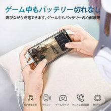 Charger l'image dans la galerie, TYPE C 2口 変換アダプター 【 タイプC 充電+ タイプC オーディオ出力】 イヤホン 通話 高品質音声 丈夫 音楽