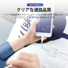Charger l'image dans la galerie, TYPE C 2口 変換アダプター 【 タイプC 充電+ タイプC オーディオ出力】 イヤホン 通話 高品質音声 丈夫 音楽