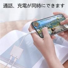 Charger l'image dans la galerie, Type C + 3.5mmジャック 変換 アダプター タイプC イヤホン 4極 ミニプラグ 対応 通話 対応 ゲーミング ゲーム