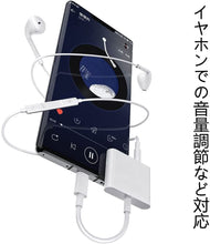 Charger l'image dans la galerie, Type C + 3.5mmジャック 変換 アダプター タイプC イヤホン 4極 ミニプラグ 対応 通話 対応 ゲーミング ゲーム