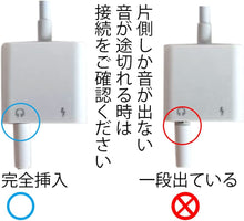 Charger l'image dans la galerie, Type C + 3.5mmジャック 変換 アダプター タイプC イヤホン 4極 ミニプラグ 対応 通話 対応 ゲーミング ゲーム