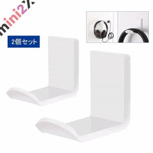 Charger l'image dans la galerie, Support mural pour casque d'écoute Support à crochet de haute qualité 2 pièces Support pour casque d'écoute