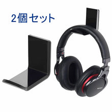 Charger l'image dans la galerie, Support mural pour casque d'écoute Support à crochet de haute qualité 2 pièces Support pour casque d'écoute