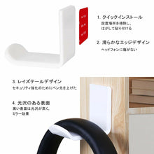 Charger l'image dans la galerie, Support mural pour casque d'écoute Support à crochet de haute qualité 2 pièces Support pour casque d'écoute