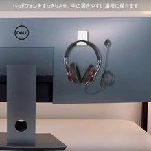 Charger l'image dans la galerie, Support mural pour casque d'écoute Support à crochet de haute qualité 2 pièces Support pour casque d'écoute