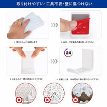 Charger l'image dans la galerie, Support mural pour casque d'écoute Support à crochet de haute qualité 2 pièces Support pour casque d'écoute