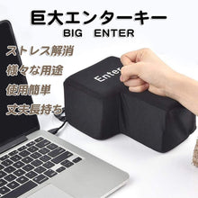 画像をギャラリービューアに読み込む, BIG ENTER 巨大 エンターキー 約1700倍 実際に使える ストレス解消 - mini2x_store(ミニツーストア)