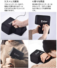 画像をギャラリービューアに読み込む, BIG ENTER 巨大 エンターキー 約1700倍 実際に使える ストレス解消 - mini2x_store(ミニツーストア)