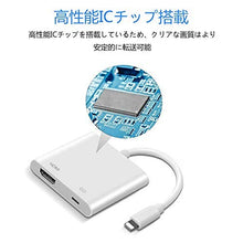 Charger l'image dans la galerie, ライトニング HDMI アイフォンの画面を簡単にテレビに出力 【 充電をしながら使用】 - mini2x_store(ミニツーストア)