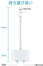 Charger l'image dans la galerie, ライトニング HDMI アイフォンの画面を簡単にテレビに出力 【 充電をしながら使用】 - mini2x_store(ミニツーストア)