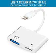 Charger l'image dans la galerie, ライトニング 大容量 データ 転送 カメラ バックアップ 一眼レフ PC不要 - mini2x_store(ミニツーストア)