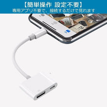 Charger l'image dans la galerie, ライトニング 大容量 データ 転送 カメラ バックアップ 一眼レフ PC不要 - mini2x_store(ミニツーストア)