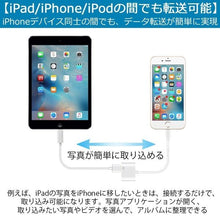 Charger l'image dans la galerie, ライトニング 大容量 データ 転送 カメラ バックアップ 一眼レフ PC不要 - mini2x_store(ミニツーストア)