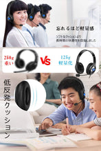 画像をギャラリービューアに読み込む, ヘッドセット リモートワーク マイク付き 仕事 在宅 ヘッドホン 軽量 - mini2x_store(ミニツーストア)