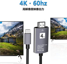 画像をギャラリービューアに読み込む, 【幅広い互換性】ロング 2m USB Type C HDMI 交換 変換 ケーブル タイプC - mini2x_store(ミニツーストア)