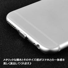 Charger l'image dans la galerie, Android スマートフォン 用 【 TYPE-C 又は microUSB 又は Lightning 用 】 イヤホンジャック コネクタカバー 2点セット