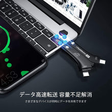 Charger l'image dans la galerie, スマホ SD カードリーダー Lightning SDカードカメラリーダー USB メモリ iPhone Android iPad