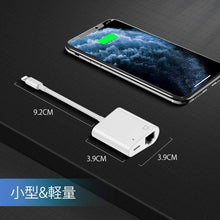 Charger l'image dans la galerie, 有線LAN 変換アダプター ライトニング iPhone iPad 用 アダプタ 高速 通信安定 LAN Lightning RJ45