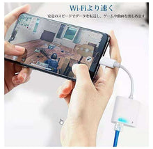 Charger l'image dans la galerie, 有線LAN 変換アダプター ライトニング iPhone iPad 用 アダプタ 高速 通信安定 LAN Lightning RJ45