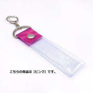 Silver tape holder Key chain for silver tape Strap 25mm width compatible 2 pieces