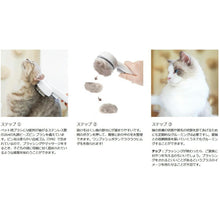 Charger l&#39;image dans la galerie, ペット ブラシ 犬 猫 グルーミング 毛玉取り ワンプッシュ式 猫ブラシ 抜け毛取り 毛玉 毛玉取り 毛の絡まり 防止  ブラッシング 犬用 マッサージ スリッカー
