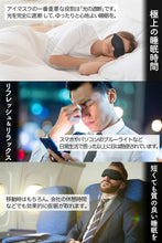 画像をギャラリービューアに読み込む, アイマスク 睡眠用 3D立体型 安眠 遮光 目隠し 遮光 99% 通気性 圧迫感なし 快眠 グッズ 快適 天然 シルク 質感 男女兼用 柔らかい 超軽量 旅行 低反発 洗濯可能 サイズ調整可能 出張 運転 疲れ 解消 リラックス 飛行機 旅行 海外 仮眠 熟睡 携帯便利 (ブラック)
