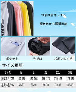 新品アウトレット品 レインウェア 上下セット 作業着 男女兼用 ロング 撥水 自転車 バイク 通勤 通学 レインウェア 防水 防風 耐久 豪雨梅雨対策 反射シート付き レインウェア カッパ 雨具 レディース メンズ アウトドア 旅行 お出かけ バイク 登山 釣り 除雪 完全防水