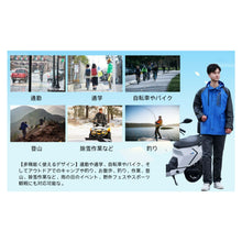 将图片加载到图库查看器，新品アウトレット品 レインウェア 上下セット 作業着 男女兼用 ロング 撥水 自転車 バイク 通勤 通学 レインウェア 防水 防風 耐久 豪雨梅雨対策 反射シート付き レインウェア カッパ 雨具 レディース メンズ アウトドア 旅行 お出かけ バイク 登山 釣り 除雪 完全防水
