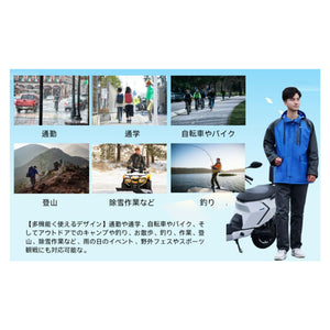 新品アウトレット品 レインウェア 上下セット 作業着 男女兼用 ロング 撥水 自転車 バイク 通勤 通学 レインウェア 防水 防風 耐久 豪雨梅雨対策 反射シート付き レインウェア カッパ 雨具 レディース メンズ アウトドア 旅行 お出かけ バイク 登山 釣り 除雪 完全防水