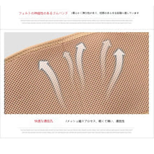 Load images into the gallery viewer,マタニティ ベルト 腰痛 対策 妊婦 腹帯 妊婦帯 骨盤ベルト 姿勢 体 楽になる サポート 産後 産前 ベルクロ マジックテープ サイズ 調整 可能 腰 腹部 着脱 簡単 伸縮性 メッシュ 素材 通気性 快適 目立たない ベージュ 出産 赤ちゃん 子供 子ども プレゼント 思いやり
