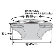 Load images into the gallery viewer,子供 赤ちゃん 椅子 転倒 防止 安全 キッズ チェアベルト サポート 椅子 イス チェア ベルト 子ども 持ち運び 便利 外出 お出かけ レストラン 大人用の椅子 対応 公園 ベンチ ケガ 怪我 防止 プレゼント 喜ばれる ママの腰 にも付けられる 膝にお子様を置いて背面からお食事
